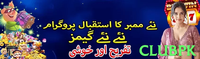 Clubpk.com❤️ Complete Download &amp; Games Guide 2025 - Clubpk - 4